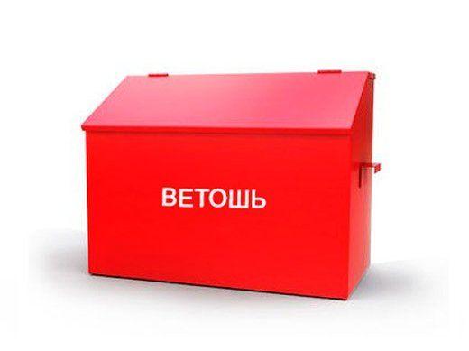 Ящик для ветоши
