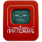 Пожарно - охранная сигнализация и системы оповещения при пожаре<