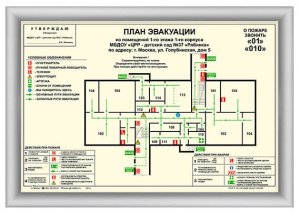 План эвакуации 600х800 (металлическая основа)