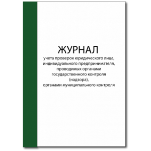 Журнал ЖУПЮЛ