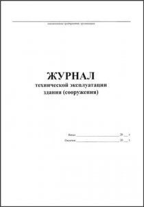 Проверка зданий