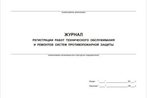 Работы по ТО и ремонту оборудования