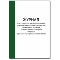Журнал ЖУПЮЛ