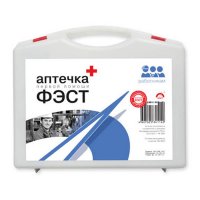 Аптечка для работников (чемодан пластиковый)футляр 8.2