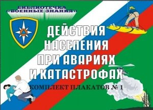 Плакат 10 ДН АК