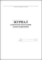 Проверка зданий