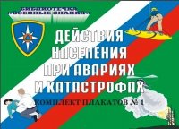 Плакат 10 ДН АК